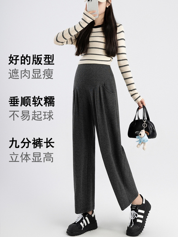 孕妇裤子春秋外穿2025新款大码胖妹妹阔腿裤不勒肚子糯米裤孕妇装|undefined