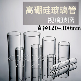 ����ֱ��120-300mm������͸ߜغ��͸�������� ����ҕ�R ����Ͳ