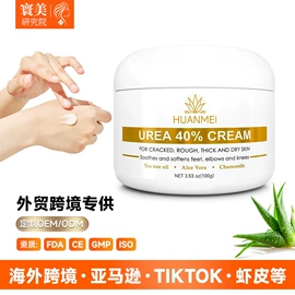 其他美妆工具;头皮护理用品;足部护理