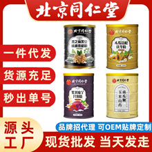 代早餐粉北京同仁堂杏仁七白饮黄芪党参豆浆粉早餐蛋白粉代发批发