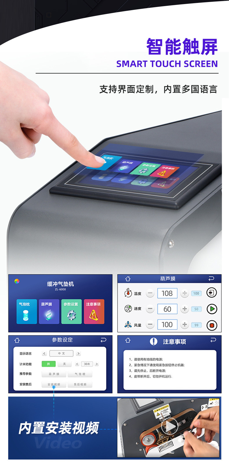 Tripod-3801详情页_03