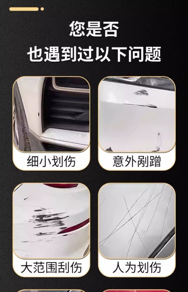 Koraiwei Touch-Up Pen York White Roewe Koraiwei Paint Spot Paint Special Original Car Paint Repair and Modification Accessories