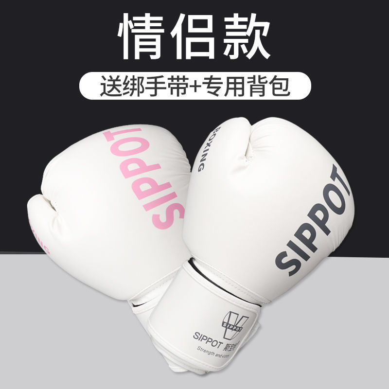 Boxing Gloves for Adults and Men, Professional Training Sandbags, Sanda Fighting, Muay Thai Fighting, Home Fitness Boxing Gloves, Complete Set