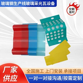 集成房屋;集装箱;其他行业专用