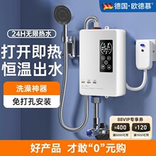 ������ʽ늟�ˮ������׃�l�a����ԡС��ϴ���^ˮ���ⷿ���l���g