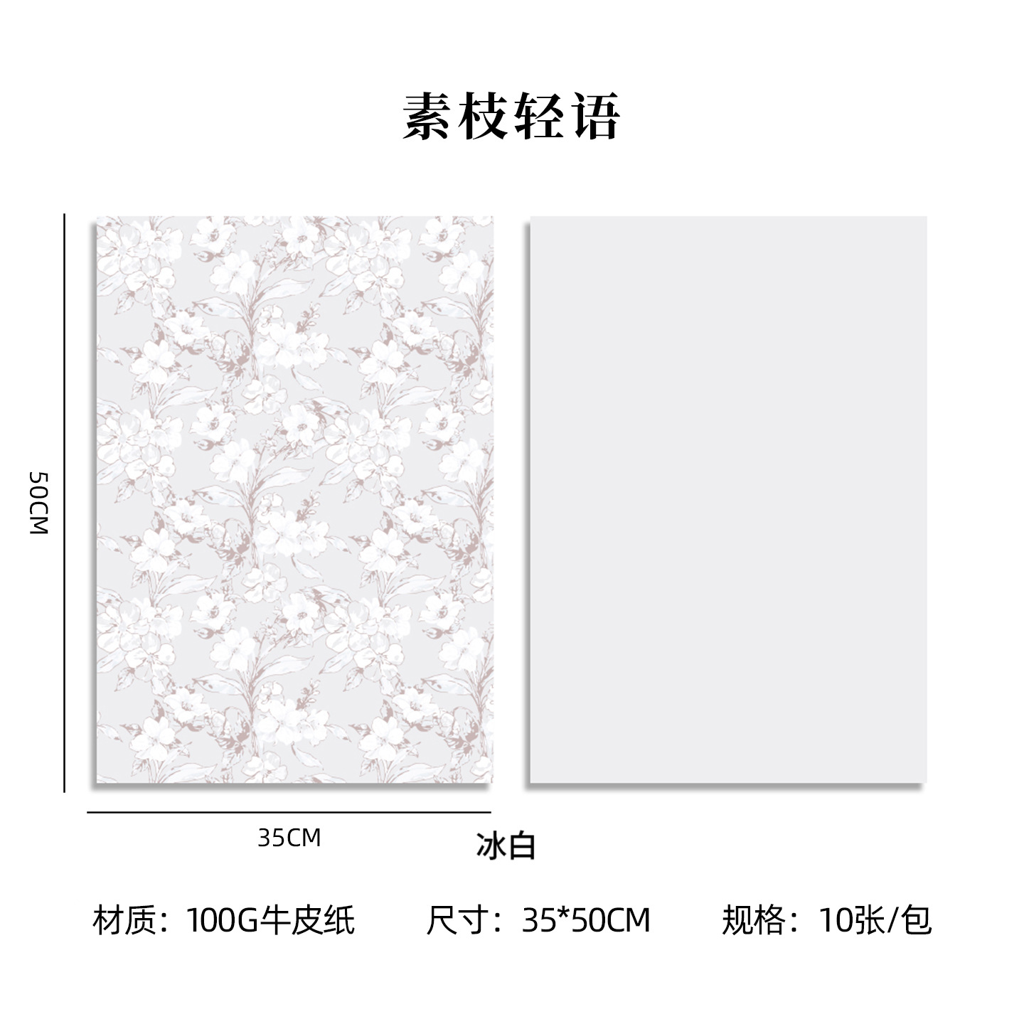 Papel Kraft de Embalaje para Flores Impermeable Engrosado y Resistente al Desgarro