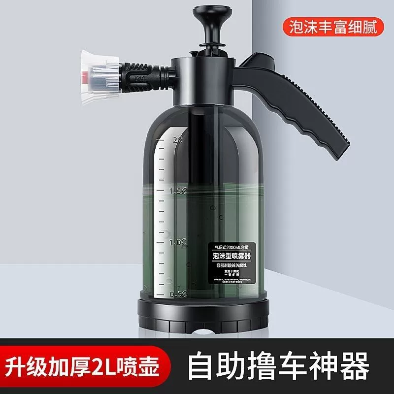 Автомойка для автомойки пены распылитель для стирки жидкого белья