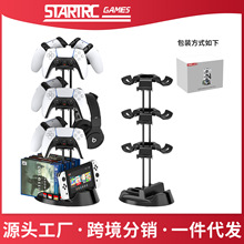 switch2光盘Switch游戏手柄PS5支架Xbox掌机头戴耳机收纳架配