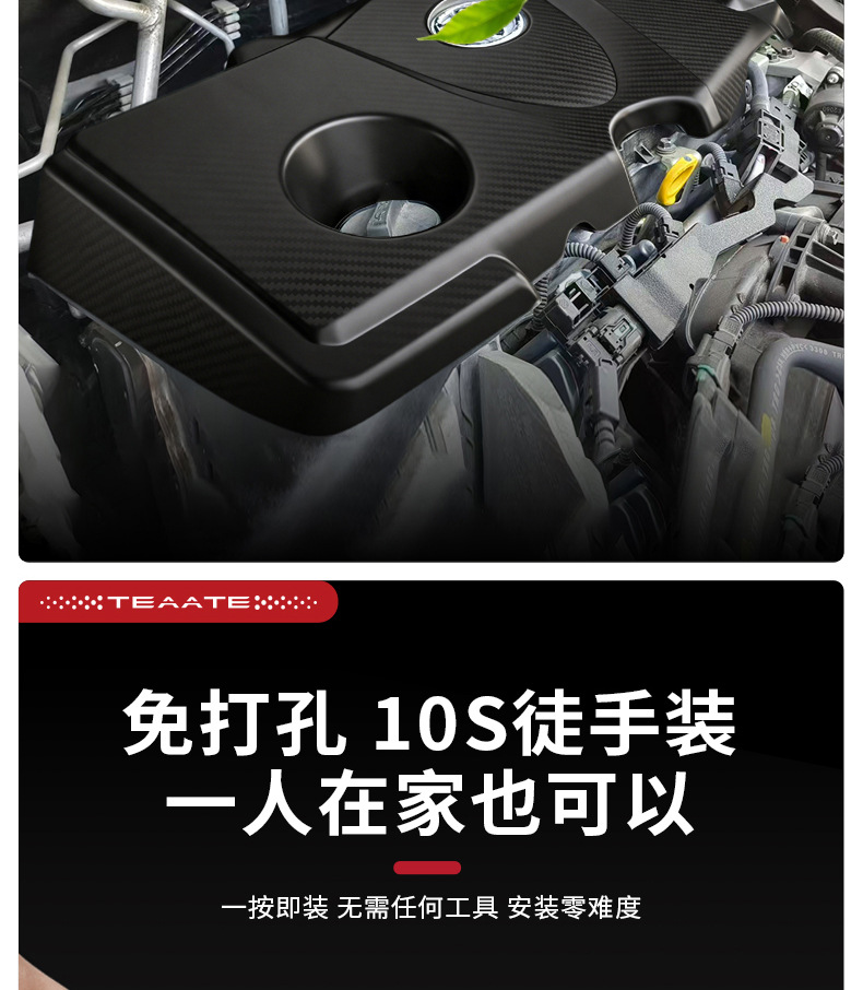 Suitable for Sienna Grevia Engine Protection Cover, Anti-Cat Scratch Cover, Shock Absorption, Noise Reduction, Heat Insulation Board Modification Accessories