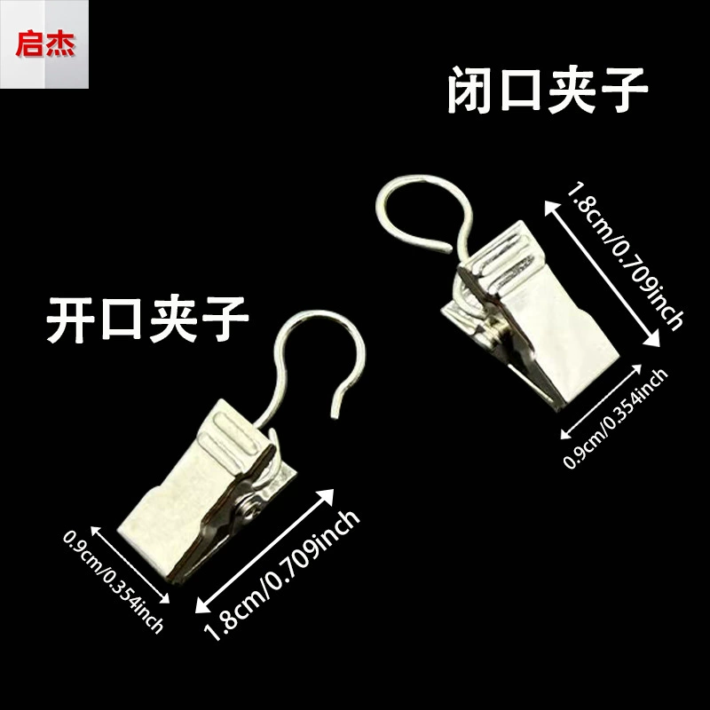 Новый трансграничный фон ткани гобелен зажим для занавеса для душа зажим занавески подвесное кольцо серебряный металлический зажим для штор без следов гвоздей