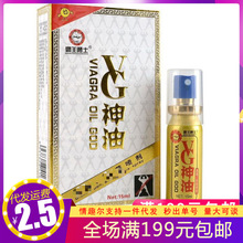 ������ʿVG�������Ç���������ʿ���Ç��F15ml��Ȥ��Ʒ������Ʒ��