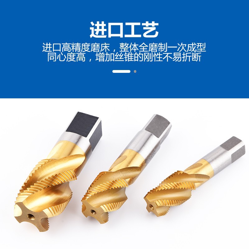含鈷管螺紋螺旋絲錐攻G ZG NPT1/8 1/4 3/8 1/2 3/4 1寸不鏽鋼