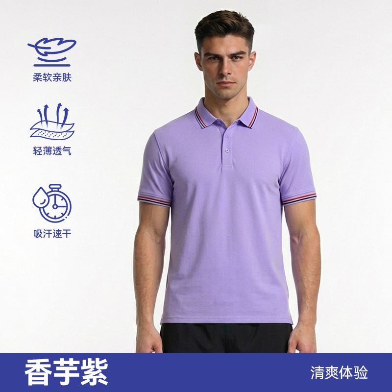 Camiseta deportiva de color sólido transfronterizo polo para hombres Ice Ion running Fitness camiseta transpirable al aire libre tenis casual manga corta