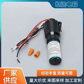 其他家电配件;洗衣机配件;烟机灶具配件