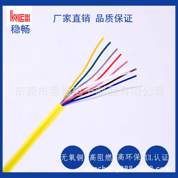 厂家直销UL20411 PUR多芯无卤屏蔽线电脑设备连接线小额批发