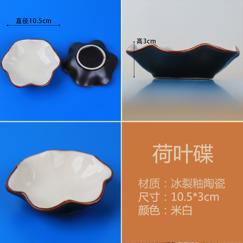 연꽃 잎 접시-베이지, 10.5x3cm