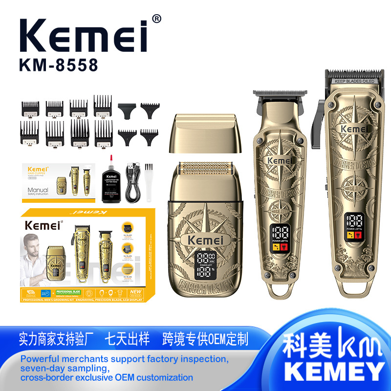 Kemei cortador de pelo de alta calidad transfronterizo empurrador conjunto de afeitadora USB digital grabado tijeras afeitadoras