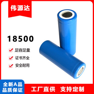 ���Sֱ��18500�늳�3.7V늄ӹ���늄�܇ե֭�C5C�����늳�