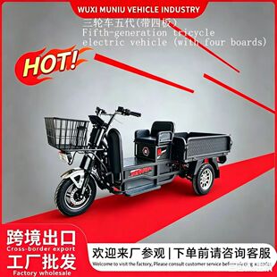 载重王电动三轮车2026夏至促销