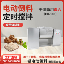 CH-100��ʽ����C��ʽ��ϙCCHϵ�иɝ���ÿ��Ⱥ����۲�ʽ���ϙC