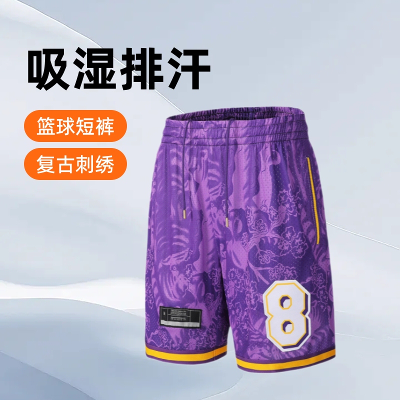 Newyork Knicks Retro Fully Embroidered Zipper Pocket Basketball Shorts Knicks Newyork Knicks Retro Fully Embroidered Zipper Pocket Basketball Shorts Knicks