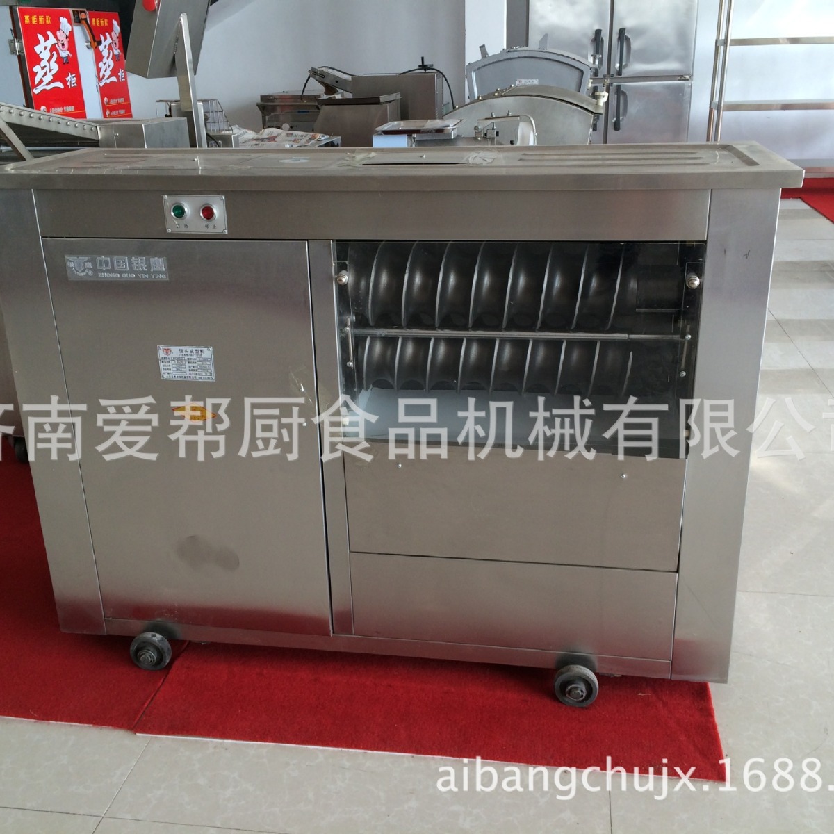 供应银鹰牌全自动馒头机 馍馍机 蒸馒头机 MG65II型 馒头机商用