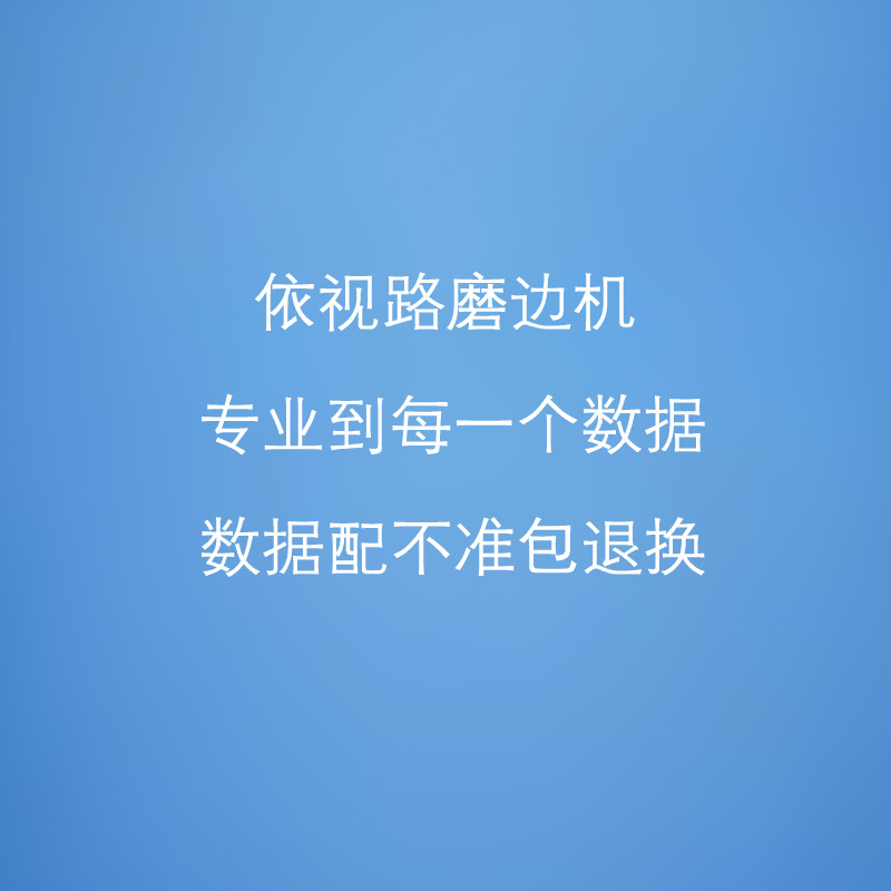 1.56树脂非球面近视1.67 1.74 防蓝光远视弱视镜片产地直营配镜