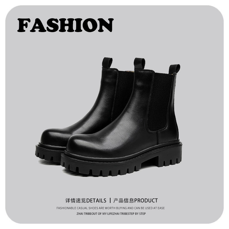 Европейские и американские мужские высокие модные кожаные ботинки челси, мужская обувь 2023, осенне-зимние новые молодежные универсальные Ботинки Martin в британском стиле