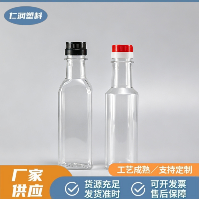 250ml香油酱油醋减脂油醋汁空瓶料酒塑料瓶调料瓶pet圆形橄榄油瓶产品实拍图