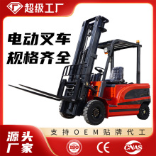 新能源电动叉车 座驾式小型1吨2吨堆高车 液压升降电叉车源头厂家