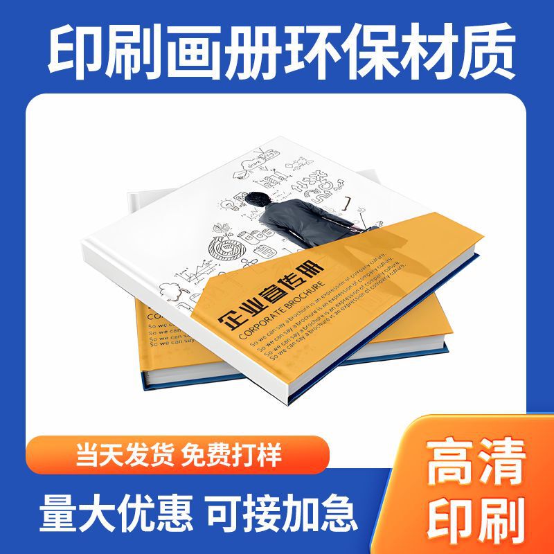 Brochure Printing, Book Printing, Album Printing Factory, Portfolio, Novel Book Printing, Album Brochure Batch