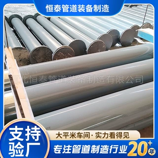 厂家定制钢衬四氟管道化工酸碱输送管路防腐蚀不结垢强介