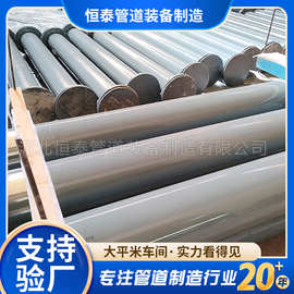 厂家定制钢衬四氟管道化工酸碱输送管路防腐蚀不结垢强介