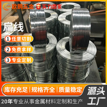 201/304���P�ȫӲ�⾀��Ӳ�{ֱ�L�������и�ɾ��ݽz����