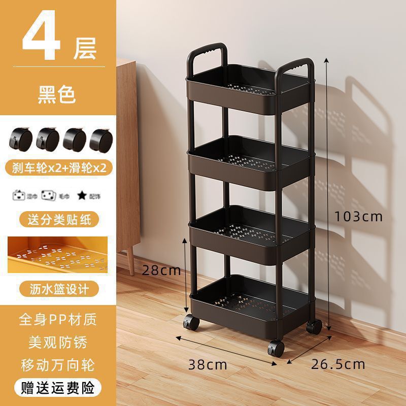 ネット赤カート家庭用棚移動式プーリーキッチン収納棚スナックリビング収納棚本棚|undefined