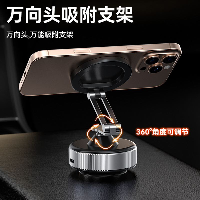 Soporte de teléfono móvil de vacío magnético montado en automóviles 360 ° giratorio multifuncional soporte de navegación universal para automóviles