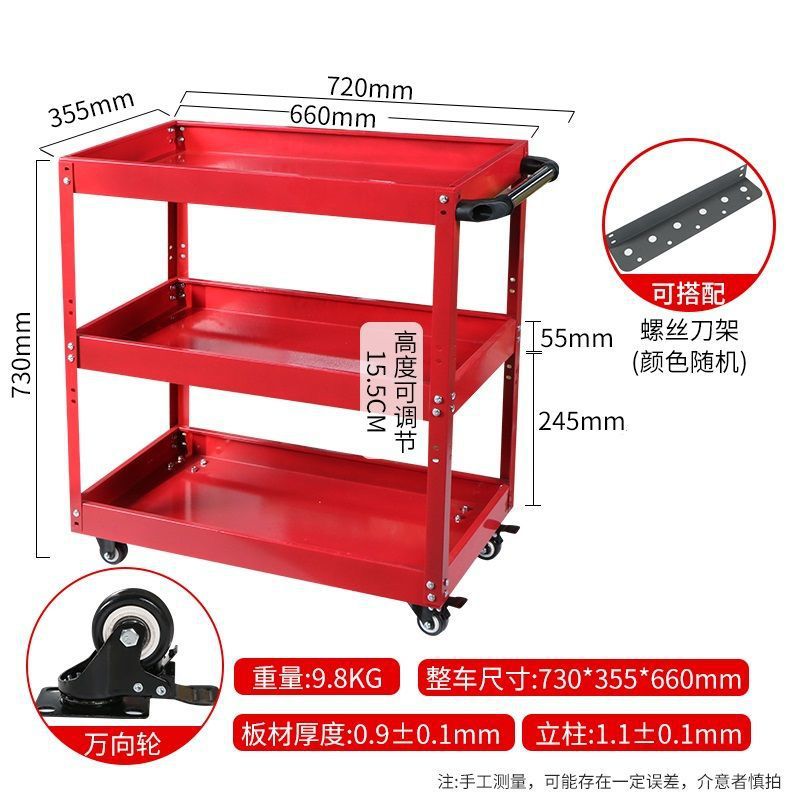 [조절 가능한 기둥] 빨간색 두꺼운 모델 + 드라이버 홀더