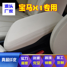 ������16-21����X1������������ַ��䱣��Ƥ�׷��������