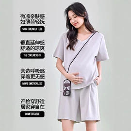 孕妇裤;孕妇打底裤;哺乳文胸