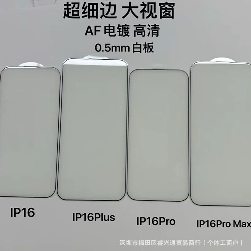 Apple, совместимый iPhone 17, iPhone 17, iPhone17 Pro, защитный экран, 17promax
