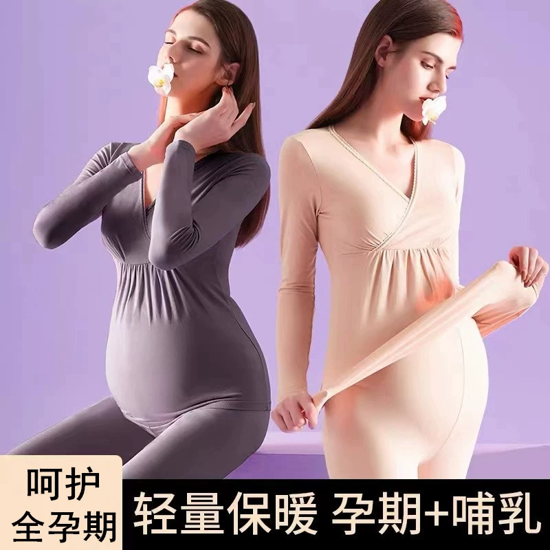 Luxury Thermal underwear, trousers for pregnant, keep warm demi-season pijama for breastfeeding
