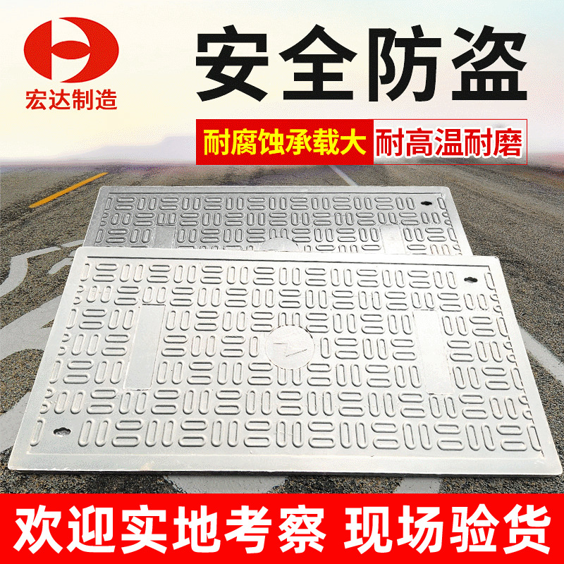 窨井盖 电力 复合树脂电力盖板复合井盖电力井1000*500/*600/*800