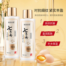 Դ^SĤ|ӷ۵o»ˮ龫AЧһAˮ