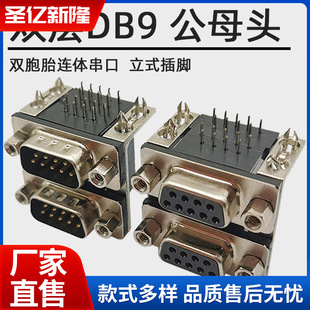 DB9�p���p��̥�B�w������ʽ���_90�ȏ��18оDR���^��ĸ�^9��9�