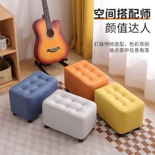 北欧轻奢换鞋凳家用门口入户穿鞋小凳子茶几矮凳布艺沙发脚踏板凳