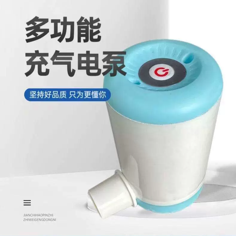 真空压缩袋电动抽气泵 便携家用抽气泵 秒速抽空空气 省空间收纳