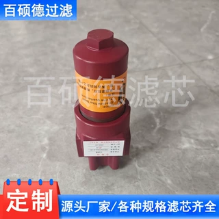 DF高压过滤器替代过滤器DFON30TB5A1.0/-B6液压站管路过滤