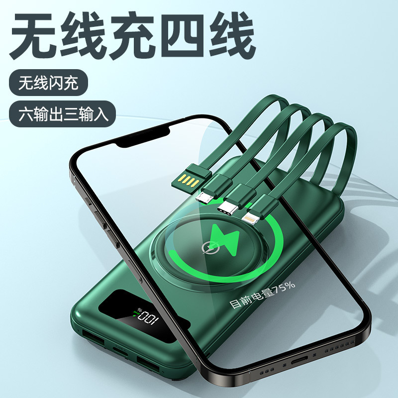 1w mAh carga rápida al aire libre gran capacidad delgada portátil de cuatro cables fuente de alimentación portátil de gran capacidad