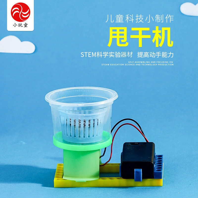 Маленькие дети Учащиеся начальной школы технологии производства новых и странных идей для детей