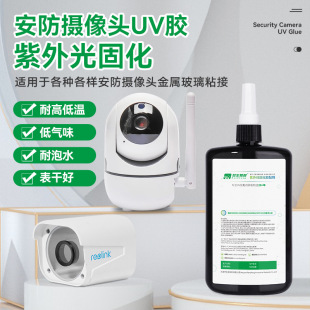 UV�zˮ���⾀��̻��������ٰ����R�^ճ��UV�z�S��ֱ�NȻ���oӰ�z